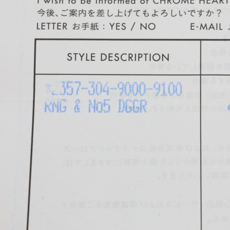Chrome Hearts #5 Dagger Key Ring Size ONE SIZE