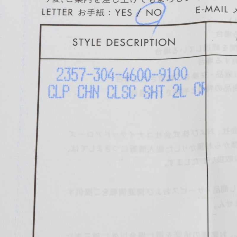 Chrome Hearts CLP CHN CLASSIC-S Silver Key Size ONE SIZE