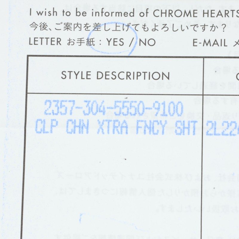 Chrome Hearts CLP CHN XFANCY-S 925 Silver Keychain Wallet