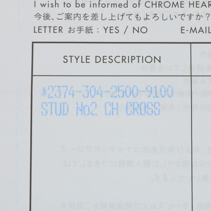 Chrome Hearts 22K No2 CH Cross Stud Earring Size ONE SIZE