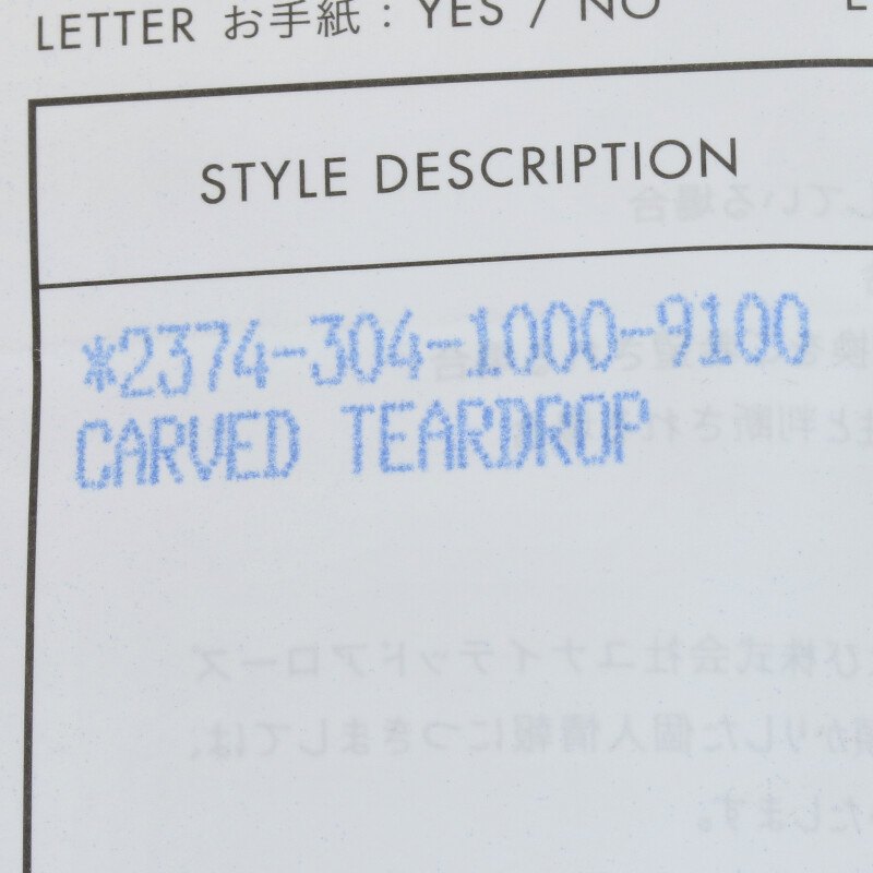 Chrome Hearts 22K Carved Teardrop YG Earring Size ONE SIZE