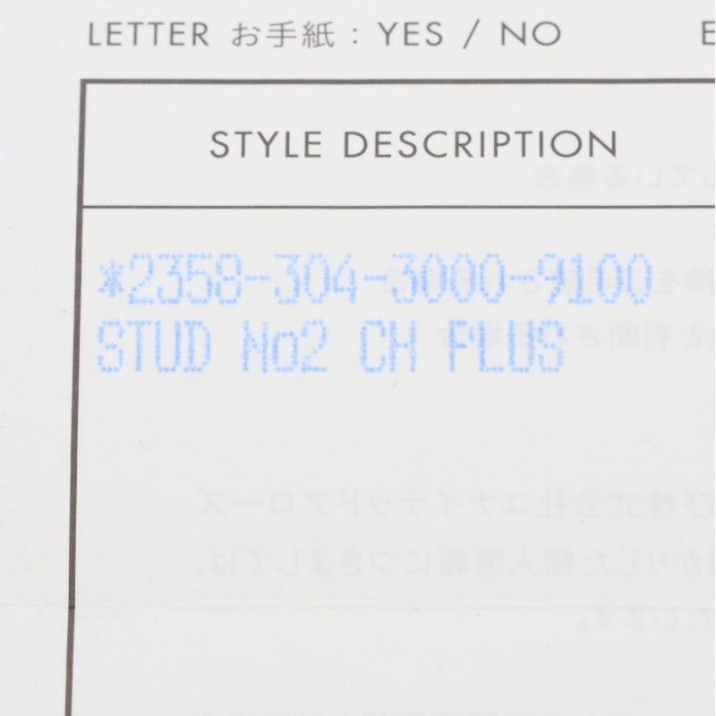 Chrome Hearts No2 CH Plus Stud Silver Earring Size ONE SIZE