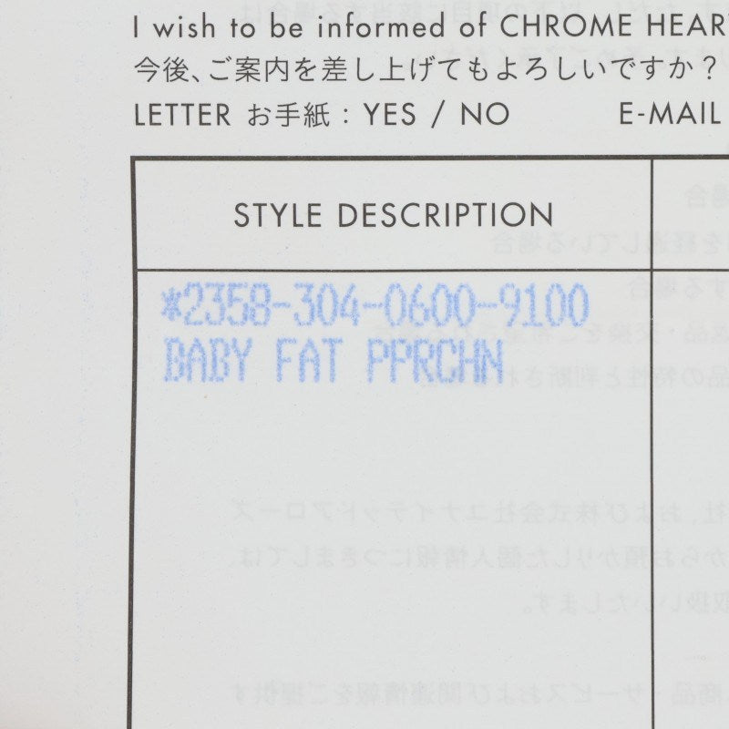 Chrome Hearts Baby Fat Drop Silver Earring Size ONE SIZE