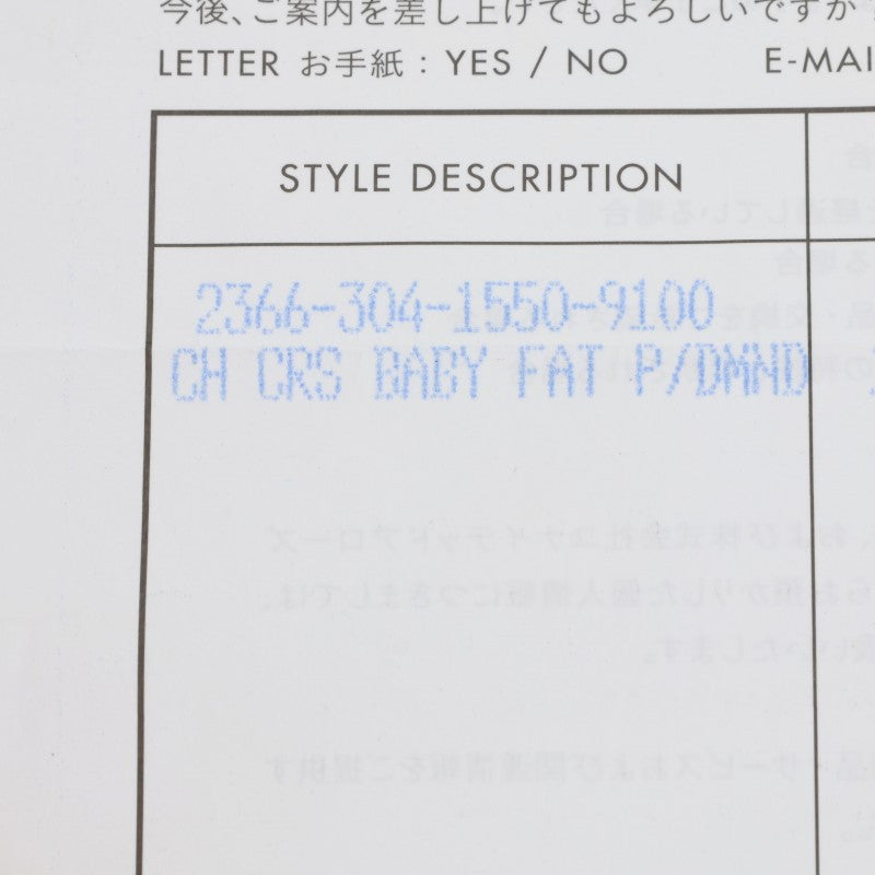 Chrome Hearts Baby Fat Silver Pave Diamond Size ONE SIZE
