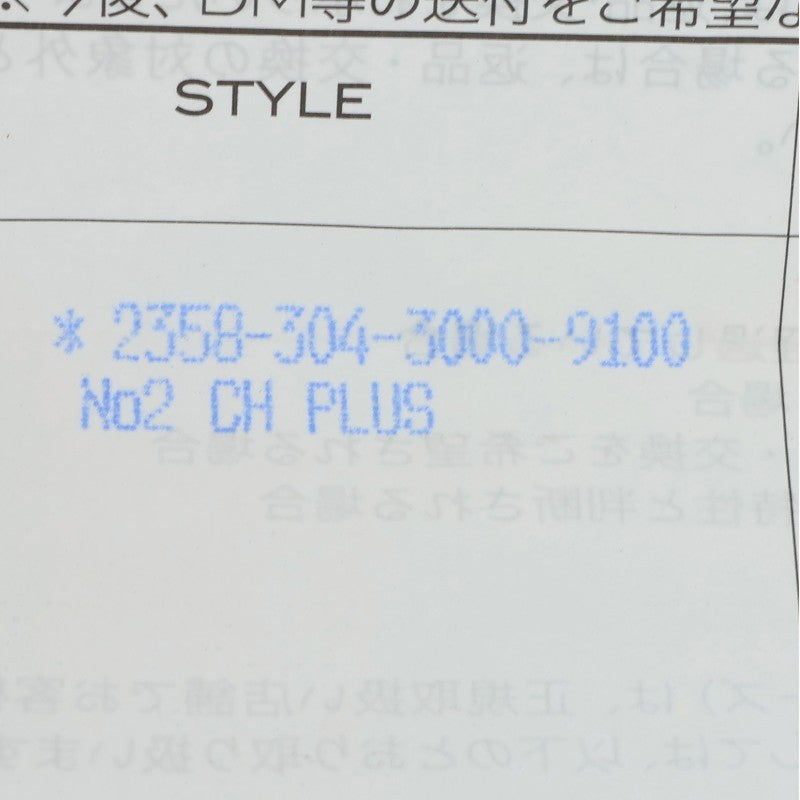 Chrome Hearts No2 CH Plus Stud Single Earring Size ONE SIZE