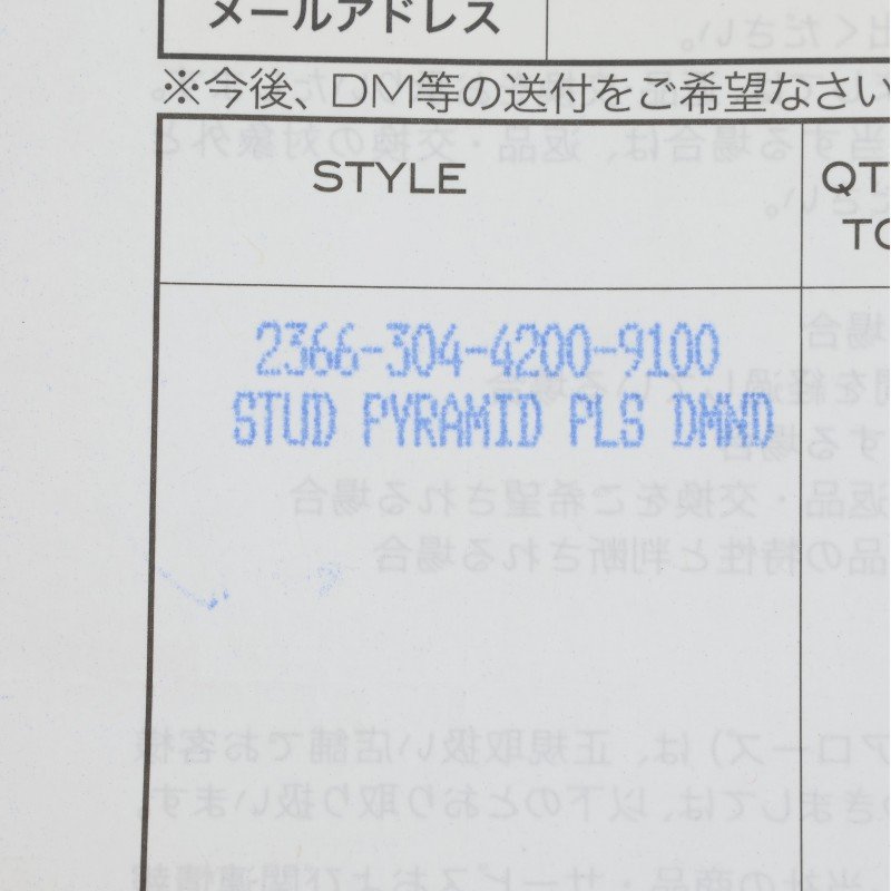 Chrome Hearts 1 Diamond Pyramid Stud Silver Size ONE SIZE