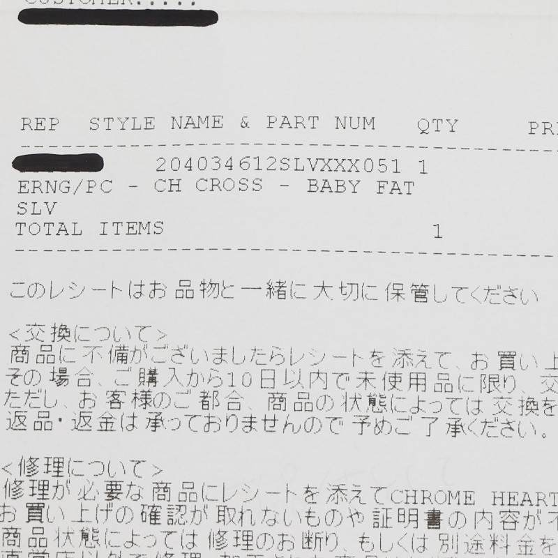 Chrome Hearts Baby Fat Drop Earring Silver Size ONE SIZE