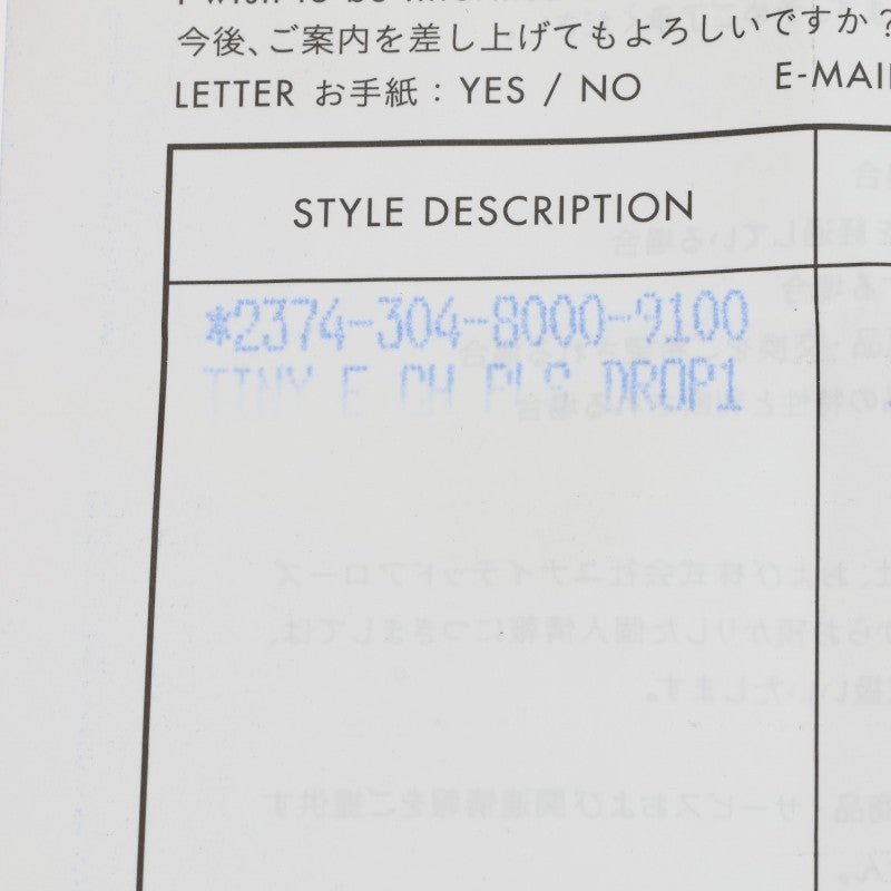 Chrome Hearts 22K Tiny E CH Plus Drop Yellow Size ONE SIZE