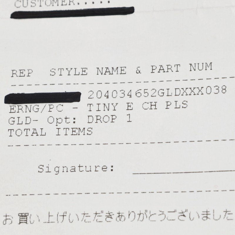 Chrome Hearts 22K Tiny E CH Plus Drop Yellow