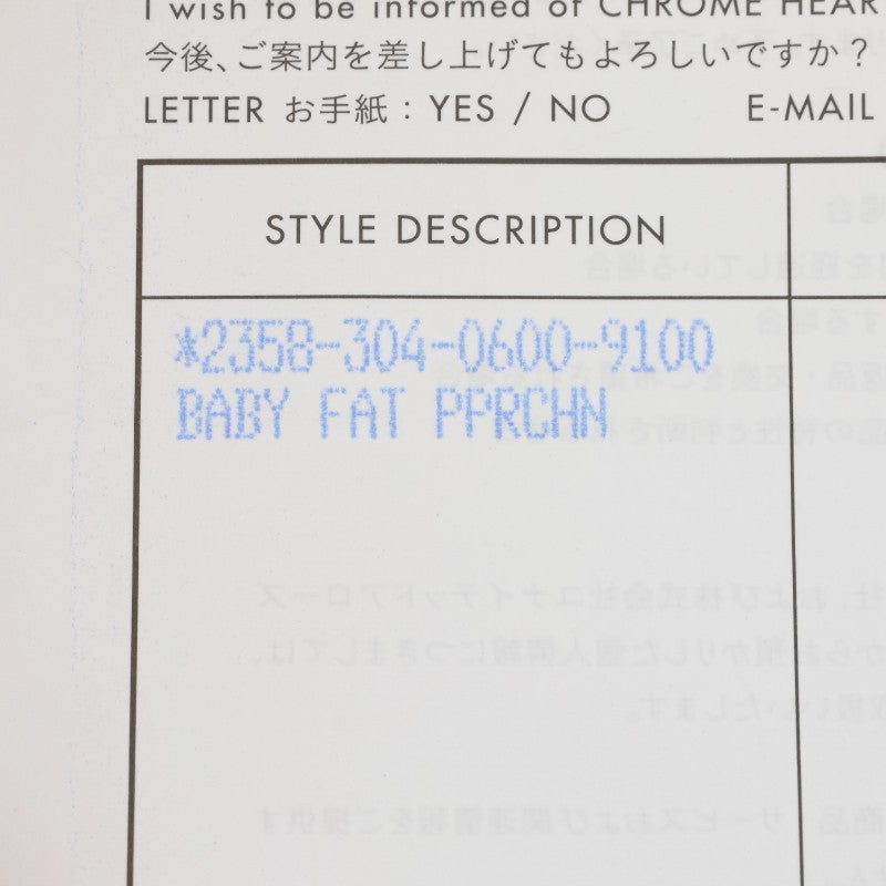 Chrome Hearts BBY F PPRCHN Baby Silver Earring Size ONE SIZE