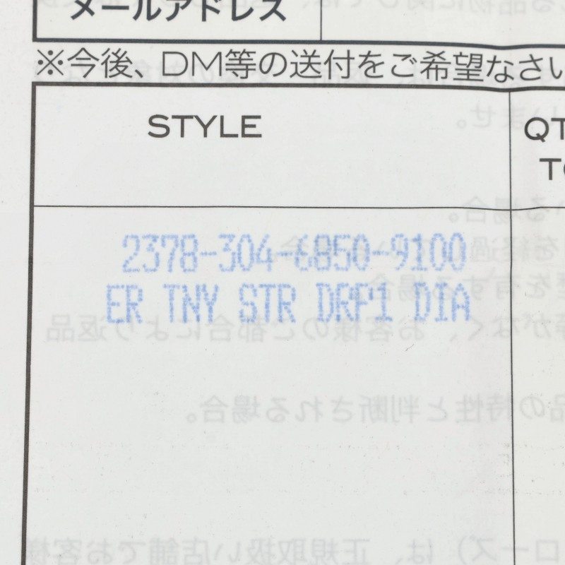 Chrome Hearts 22K TNY STR DRP Diamond Earring