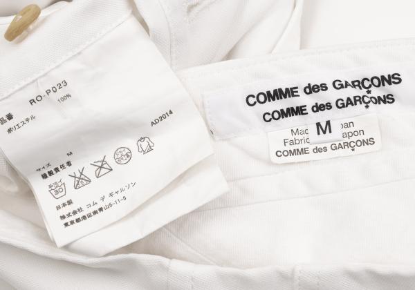 COMME des GARCONS Polyester Cropped Pants Off-White Size M