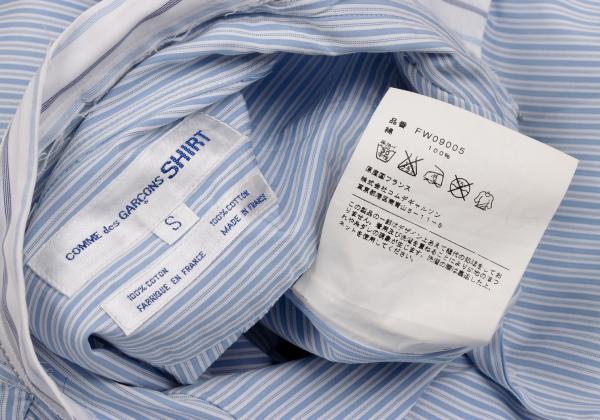 COMME des GARCONS SHIRT Zip Collar Stripe Shirt Blue Size S