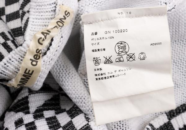 COMME des GARCONS Graphic Print Camo Sweater White Size M
