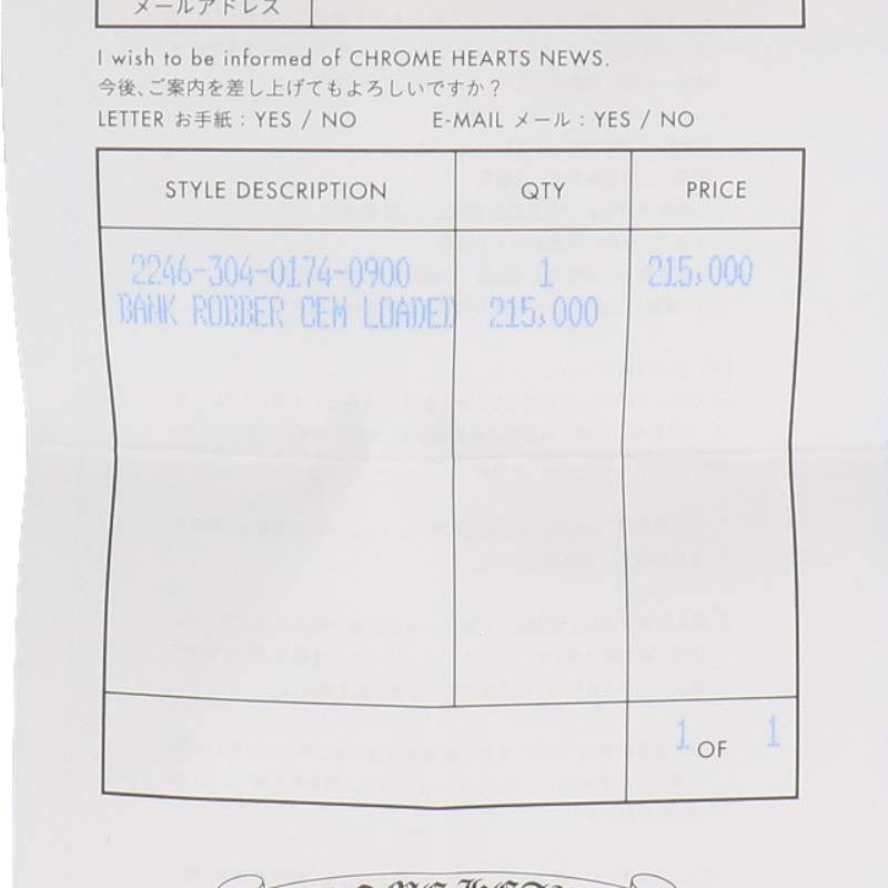 Chrome Hearts BANK ROBBER Cemetery Cross Zip Size ONE SIZE