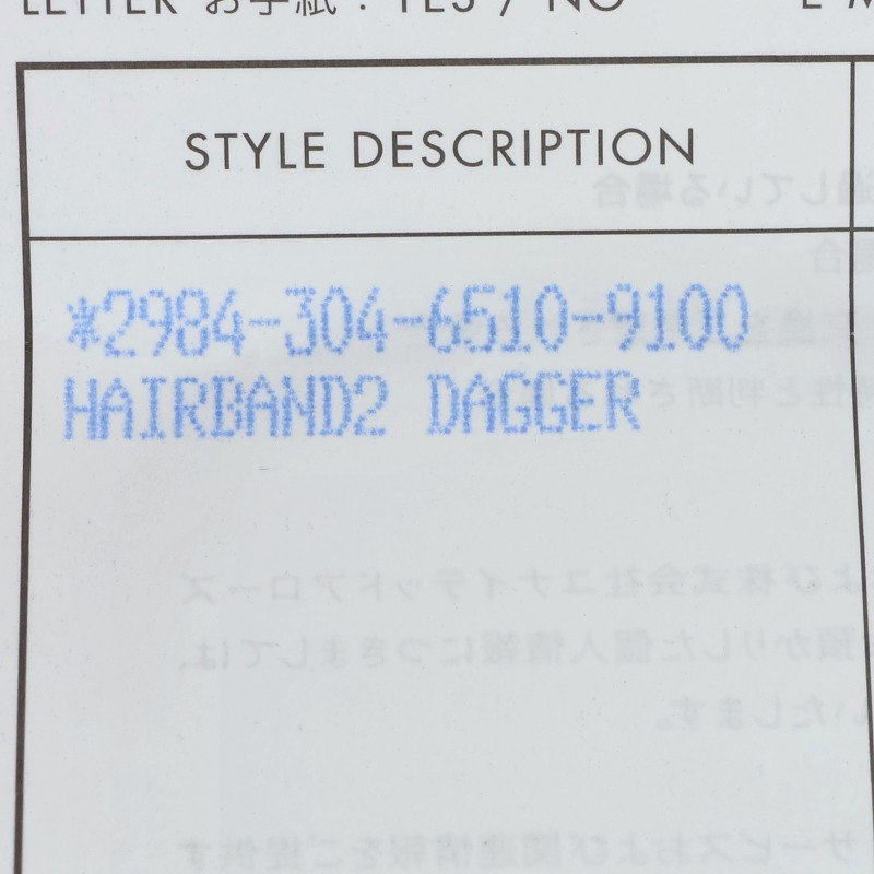 Chrome Hearts Dagger Button Silver Concho Hair Tie