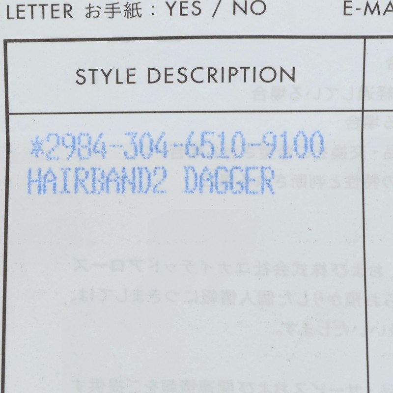 Chrome Hearts HAIRBAND Dagger Tie Silver Size ONE SIZE