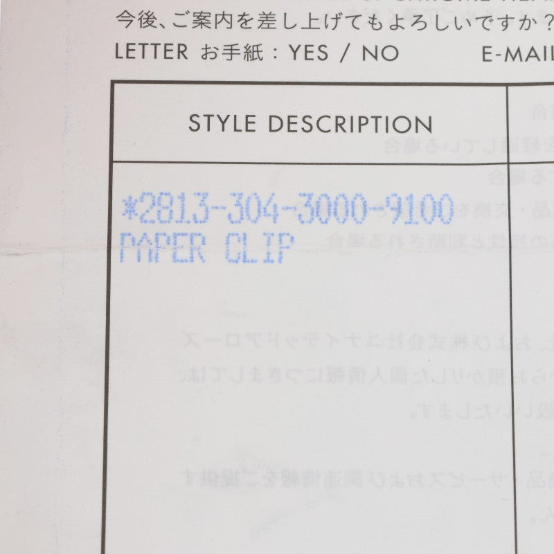 Chrome Hearts Silver Paper Clip Silver