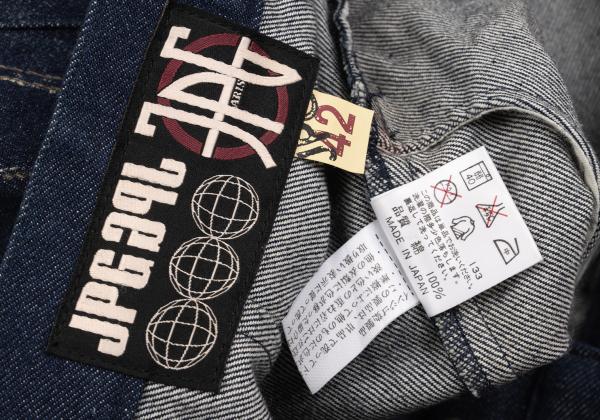JPG by GAULTIER Jeans Print Denim Skirt Indigo Size 42