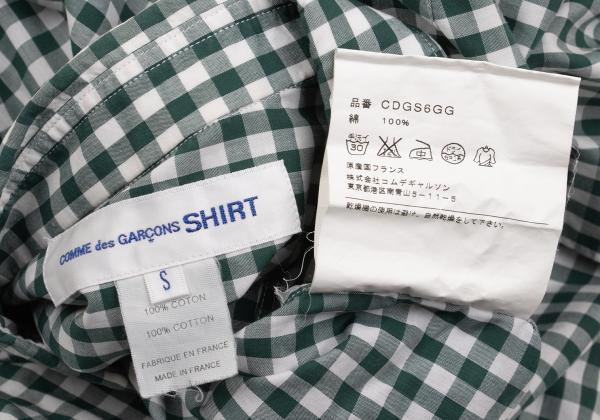COMME des GARCONS SHIRT Block Check Shirt Green Size S