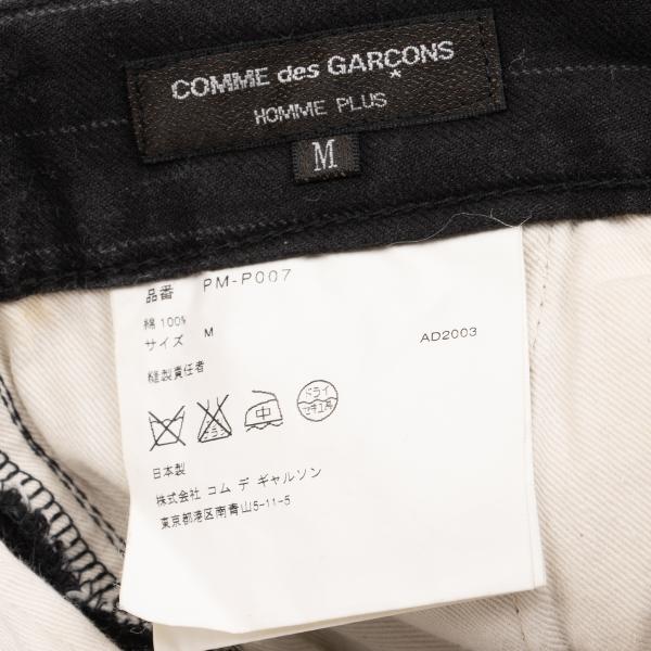 COMME des GARCONS HOMME PLUS Cotton Tapered Pants Size M