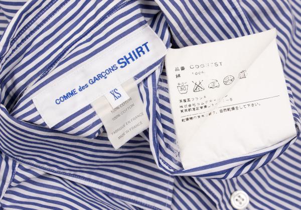 COMME des GARCONS SHIRT 05SS Cotton Sleeve Shirt Size XS