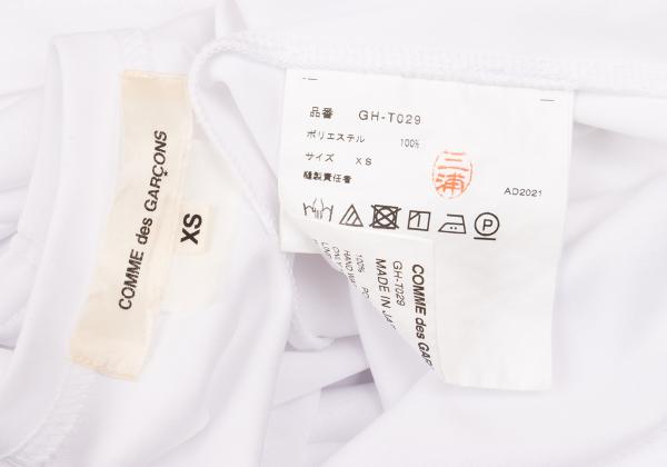 COMME des GARCONS Poly Layered Back Design Top White Size XS