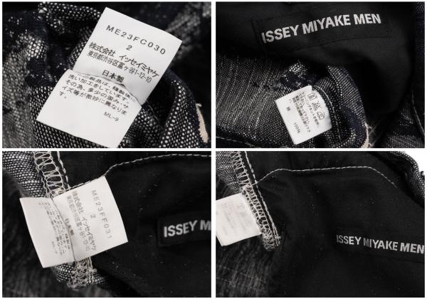 ISSEY MIYAKE MEN Jacquard Denim Set Indigo Size 2