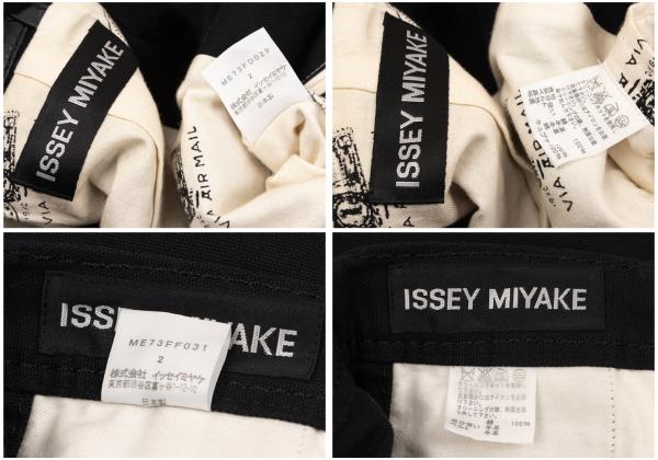 ISSEY MIYAKE MEN Leather Piping Canvas Jacket Black Size 2