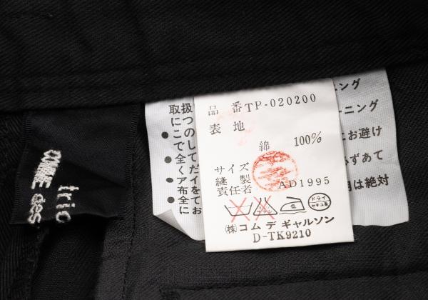 tricot COMME des GARCONS Cotton Cuffed Hem Pants Size M