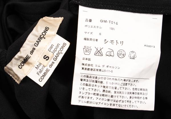 COMME des GARCONS Poly Ruffle Hem Top Black Size S