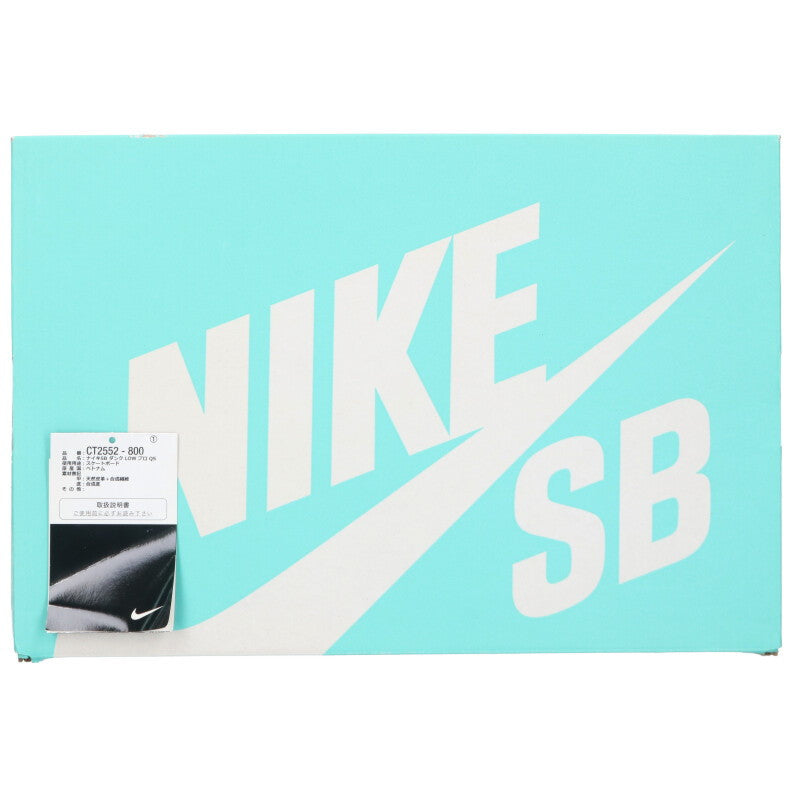 NIKE SB Dunk Low Valentine's Day Multi Size 10.5