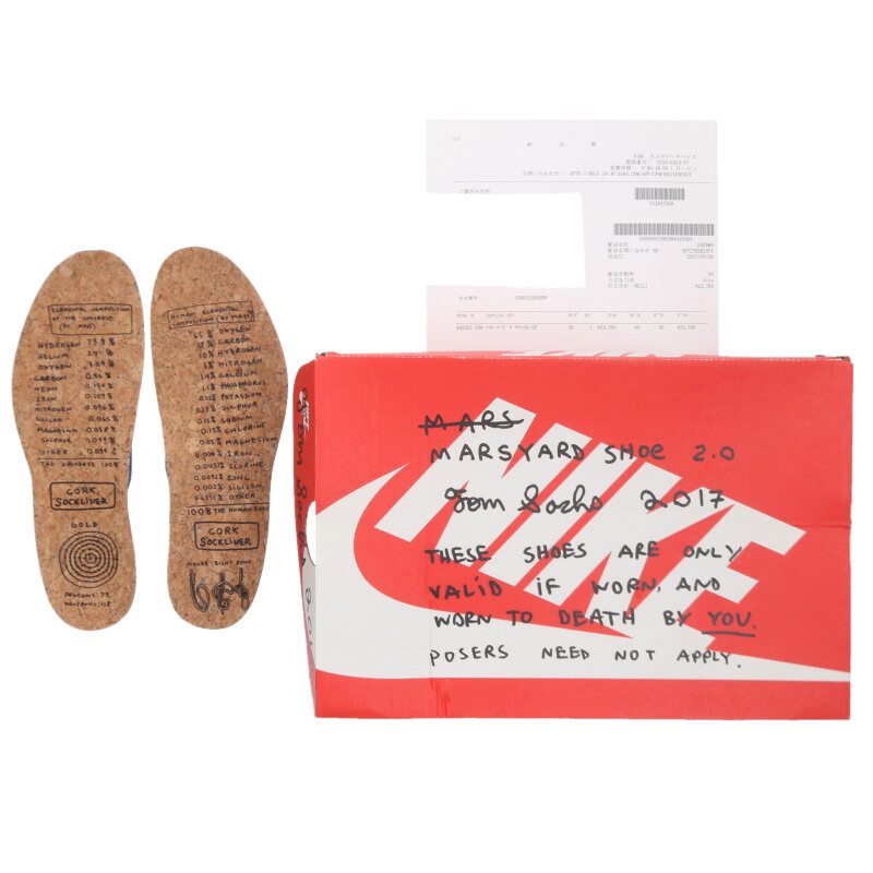 Tom Sachs Mars Yard 2.0 TS Sneakers Beige/Red/White Size 8