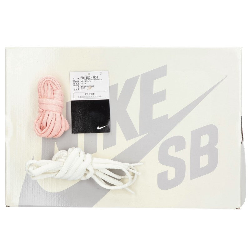 YUTO HORIGOME x NIKE SB Dunk Low Wolf Grey Multi Size 9.5