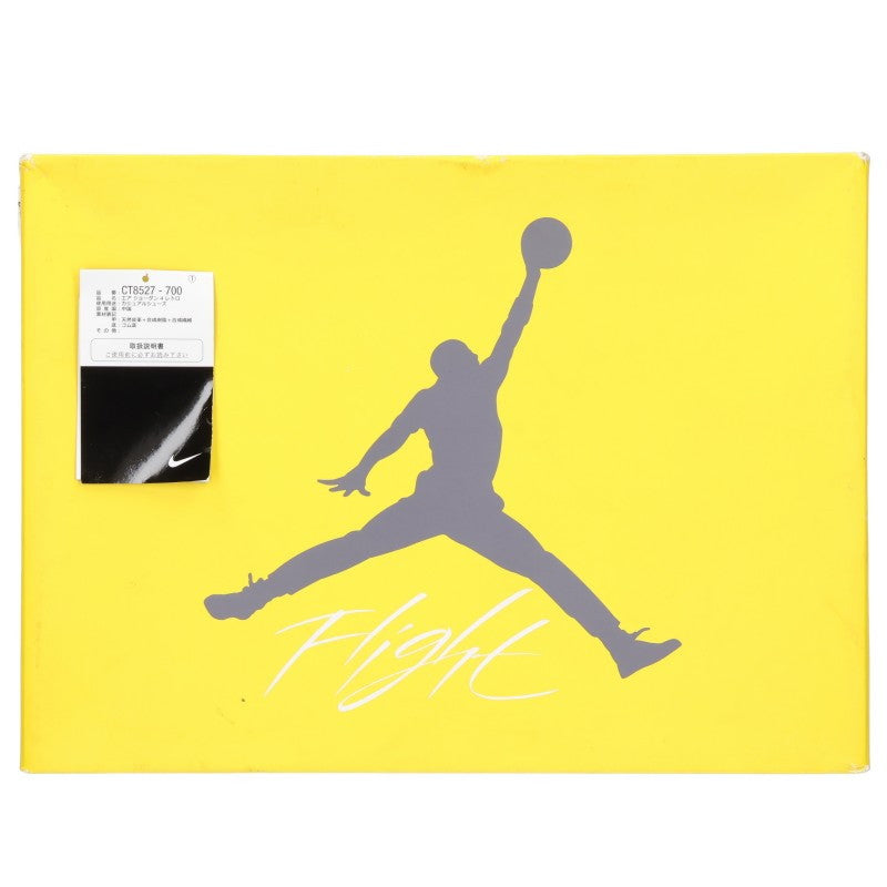 NIKE Air Jordan 4 Retro Tour Yellow Sneakers Size 28cm