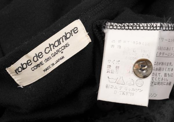 COMME des GARCONS Velour Block Check Cardigan Black Size M