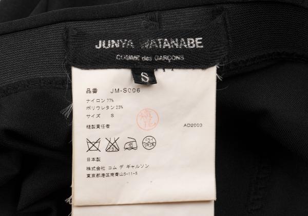 JUNYA WATANABE COMME des GARCONS Outseam Skirt Black Size S