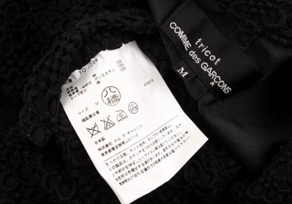 COMME des GARCONS Cotton Lace Panel 3B Jacket Black Size M