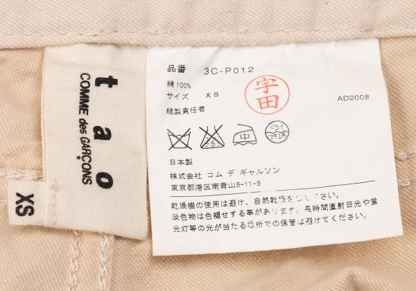 COMME des GARCONS Metal Button Patch Shorts Beige Size XS