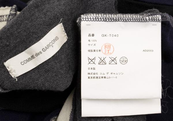 COMME des GARCONS Prod Wash Patchwork Sweater Blue Size M