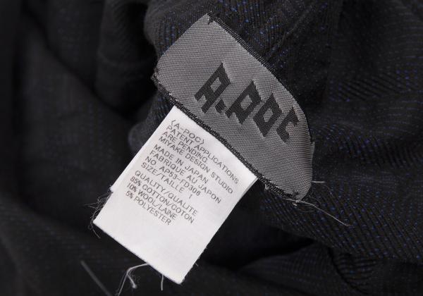 ISSEY MIYAKE A-POC Border Weave 3B Jacket Navy Size 1