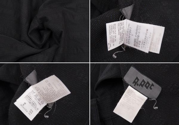 ISSEY MIYAKE A-POC Border Weave Suit Navy Size 1