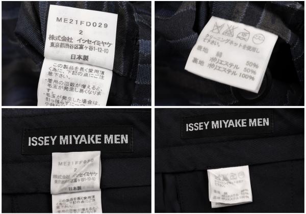 ISSEY MIYAKE MEN Cotton Poly Bleed Stripe Pants Blue Size 2