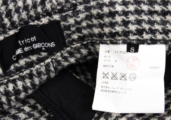 tricot COMME des GARCONS Wrinkle Houndstooth Pants Size S