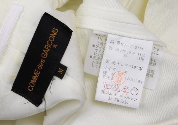 COMME des GARCONS Line Tape Sharp Jacket White Size M