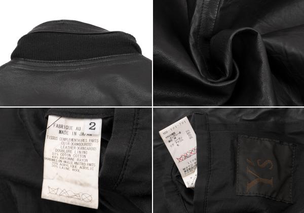 Y's for men Kangaroo Leather Ring Zip Blouson Green Size 2