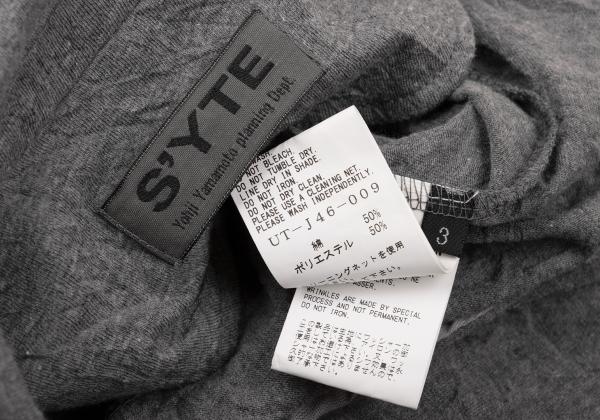 S'YTE Cotton Poly Washer Processed Jacket Gray Size 3
