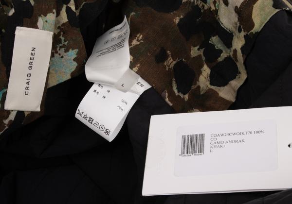 CRAIG GREEN Camo Snap Hooded Coat Black Size L