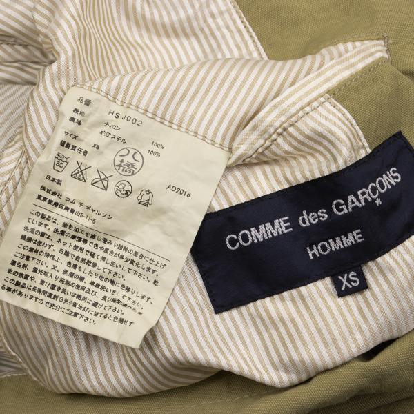 COMME des GARCONS HOMME Dyed Inner Jacket Beige Size XS