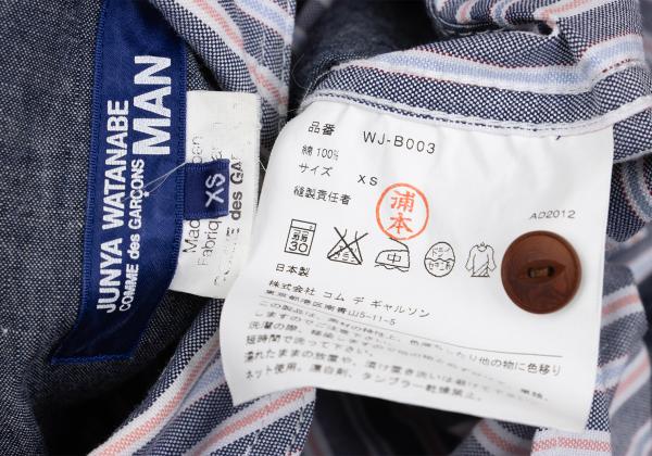 JUNYA WATANABE MAN COMME des GARCONS Shirt Size XS